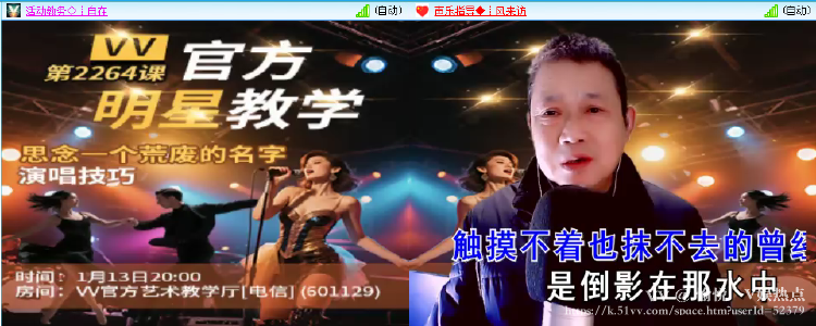 愉悦🎤V娱热点