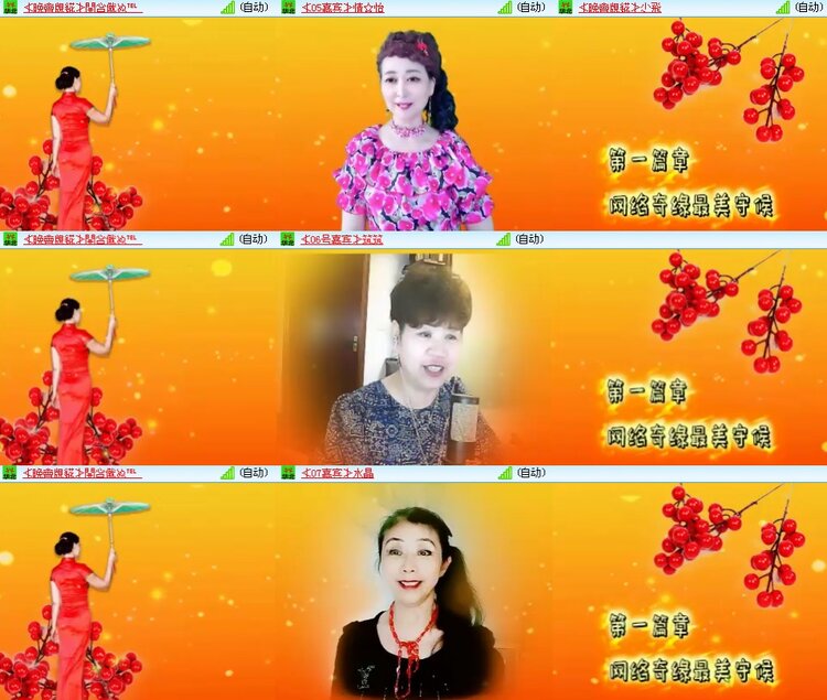 思点🎤V娱热点