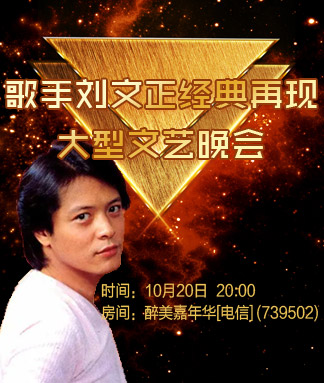 执白🎤V娱热点