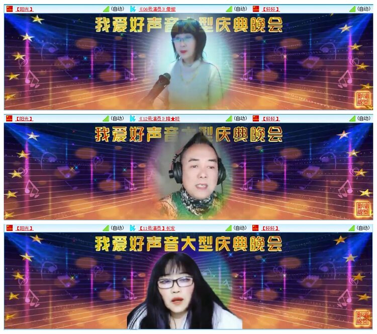 墨馨儿🎤V娱热点