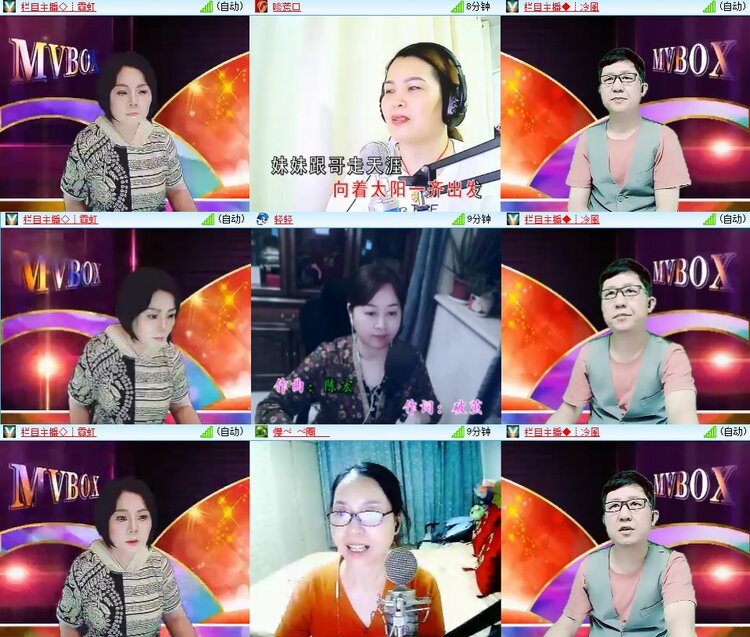 安然🎤V娱热点