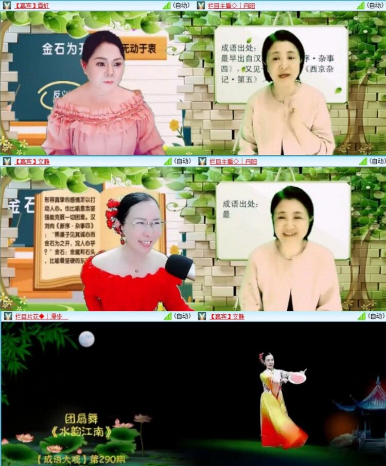 云中云🎤V娱热点
