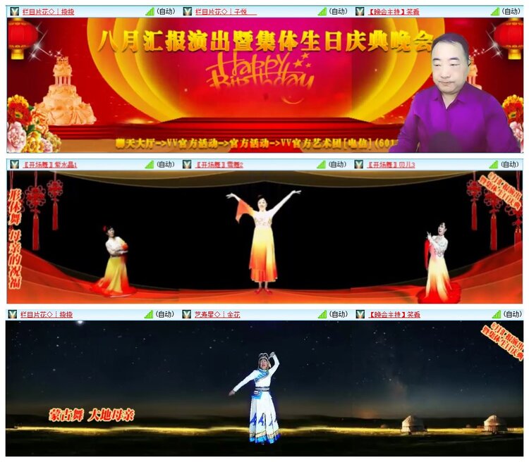 惜缘🎤V娱热点