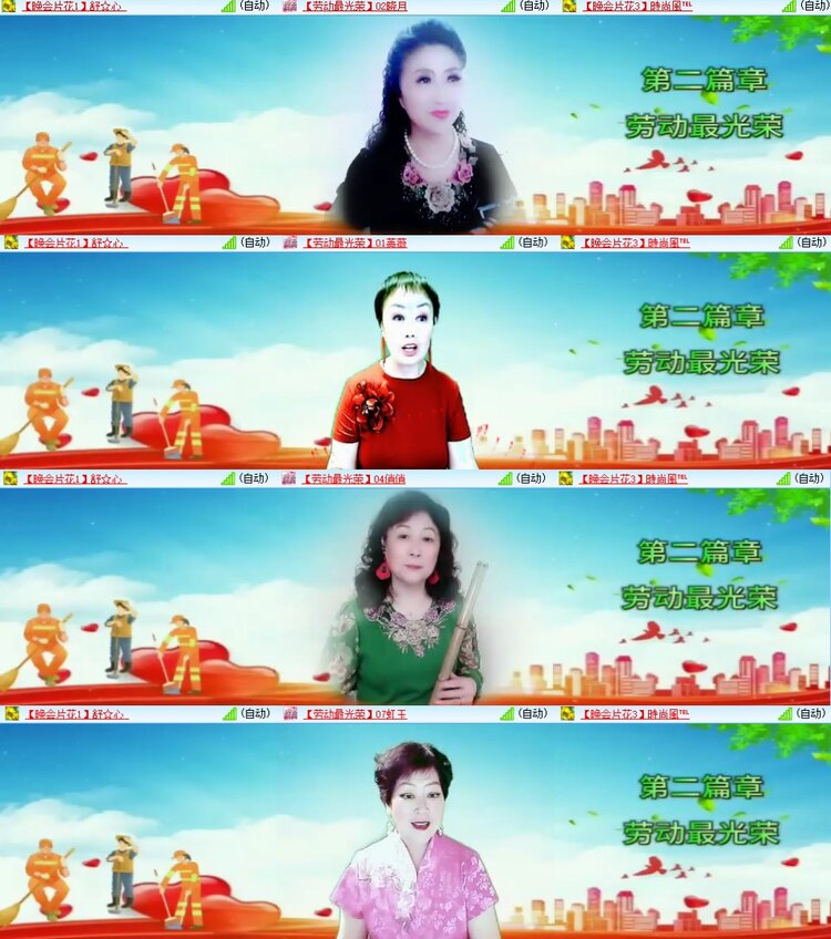 柠檬🎤V娱热点