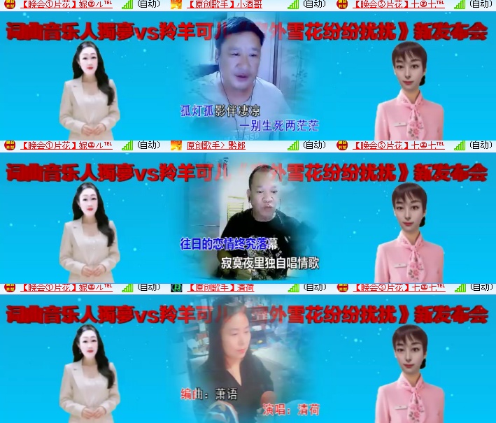 海燕🎤V娱热点