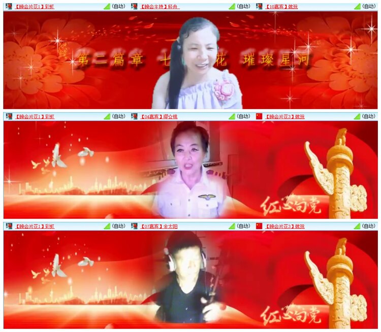 惜缘🎤V娱热点