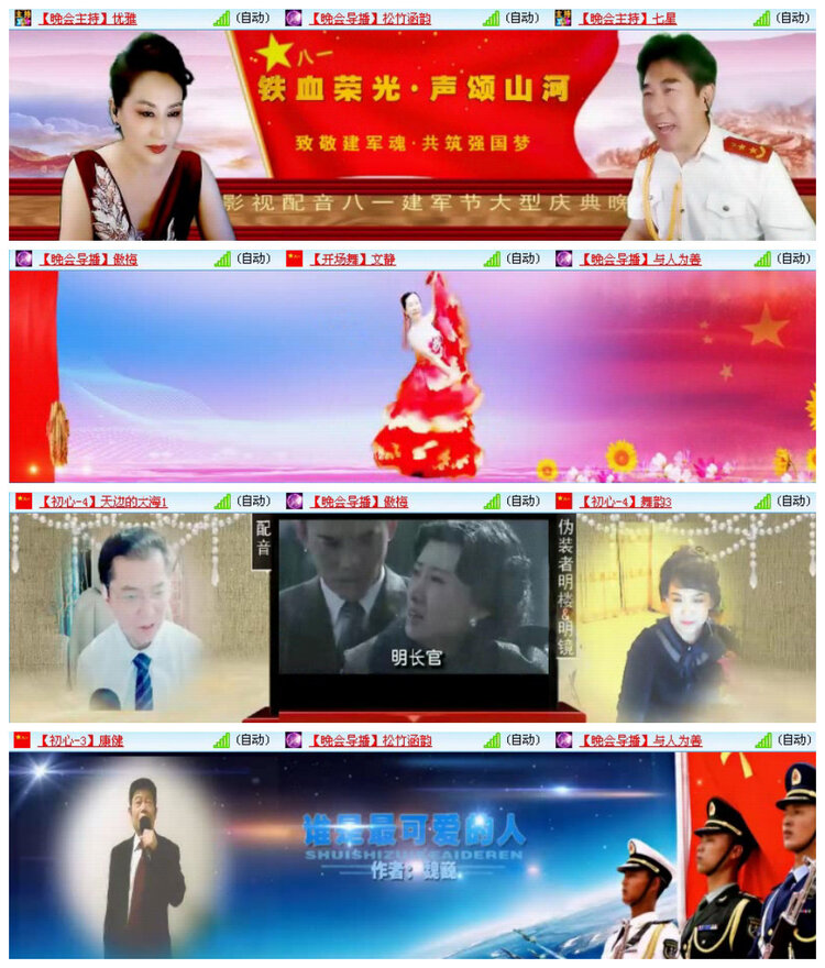 沛滢🎤V娱热点