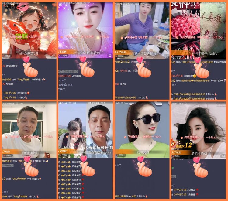 安然🎤V娱热点