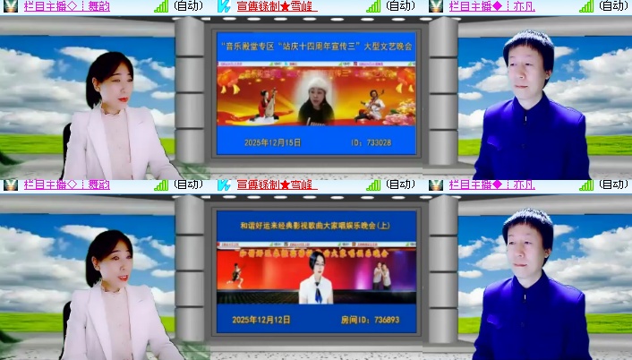 海燕🎤V娱热点