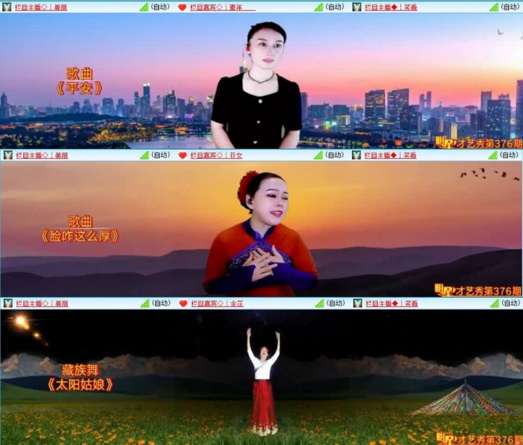 云中云🎤V娱热点