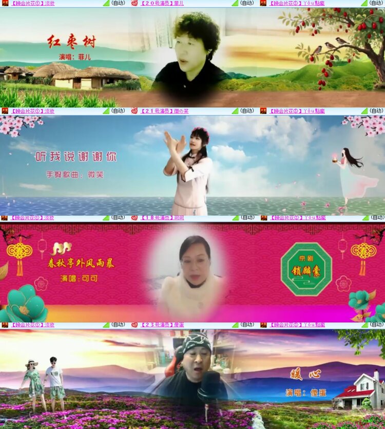 卓然🎤V娱热点