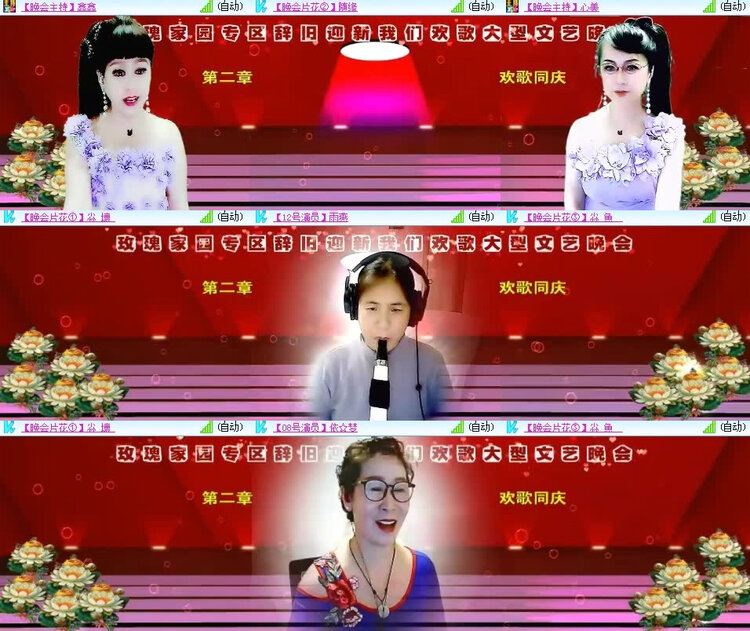 风景🎤V娱热点