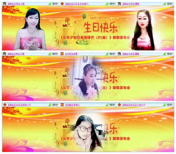 凡人🎤V娱热点