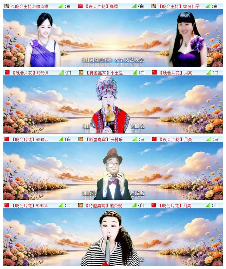 执白🎤V娱热点