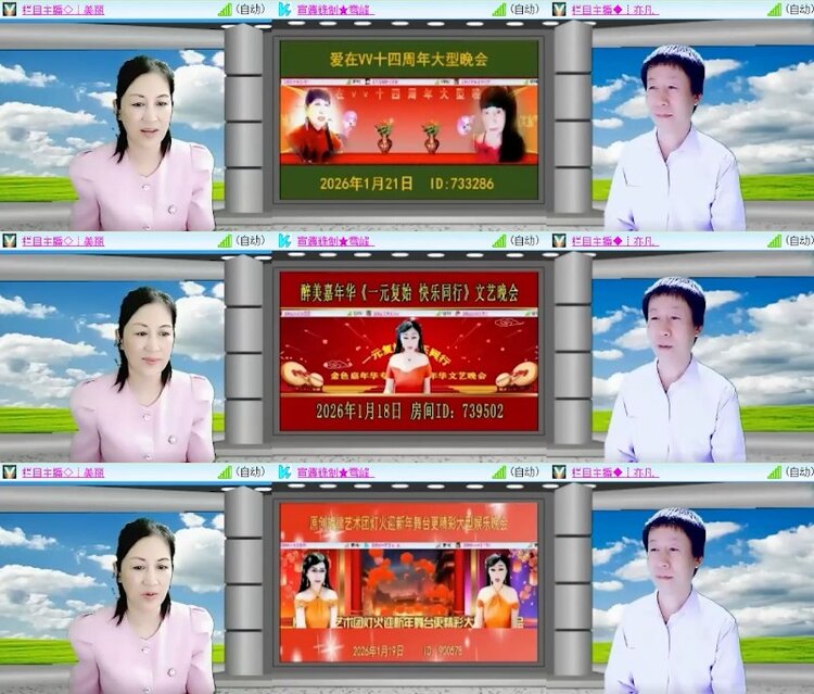 杜影🎤V娱热点