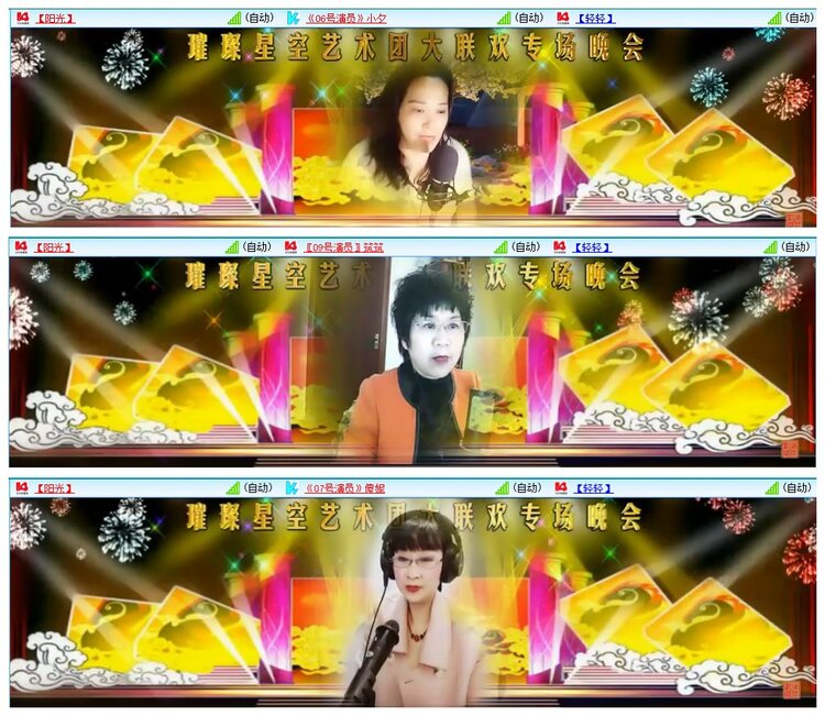 惜缘🎤V娱热点
