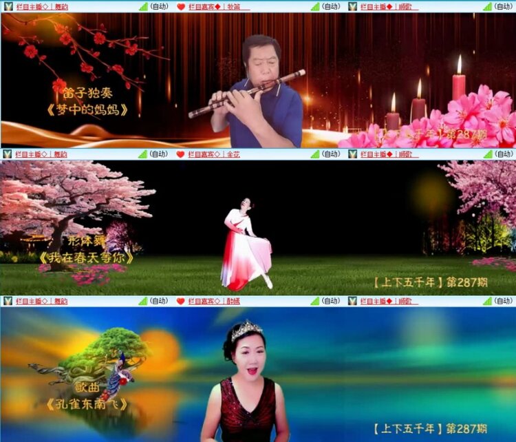 苏苏🎤V娱热点