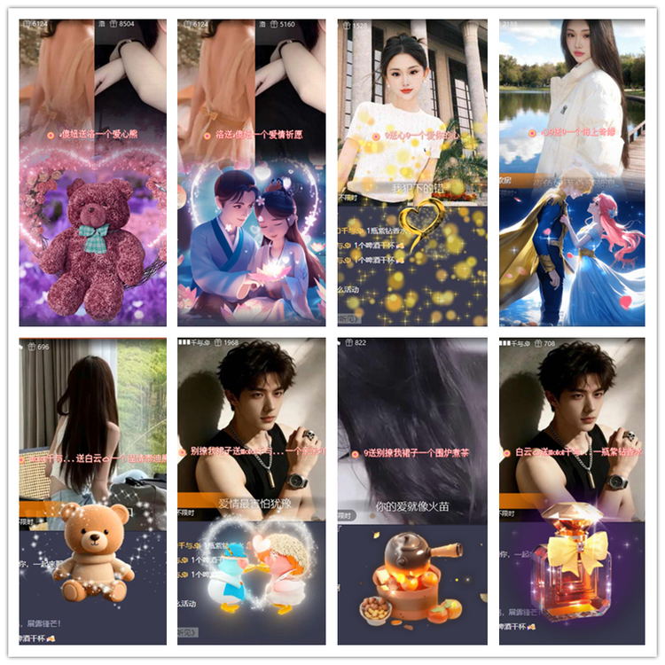 雪儿🎤V娱热点