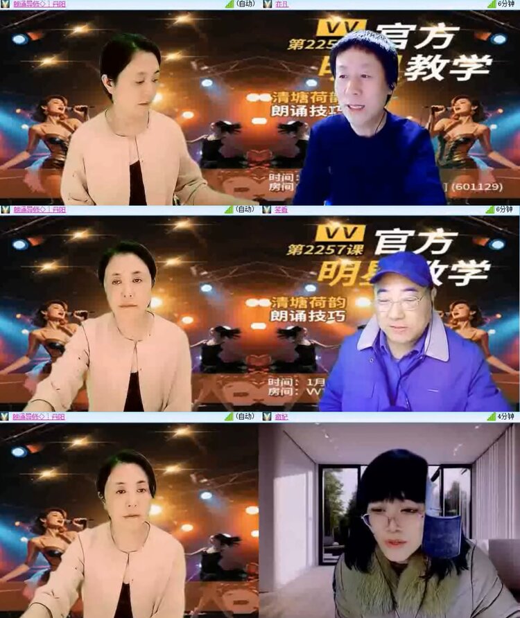 落雪🎤V娱热点