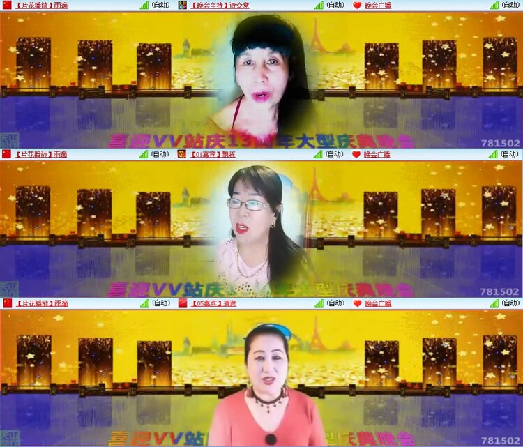 若雨🎤V娱热点