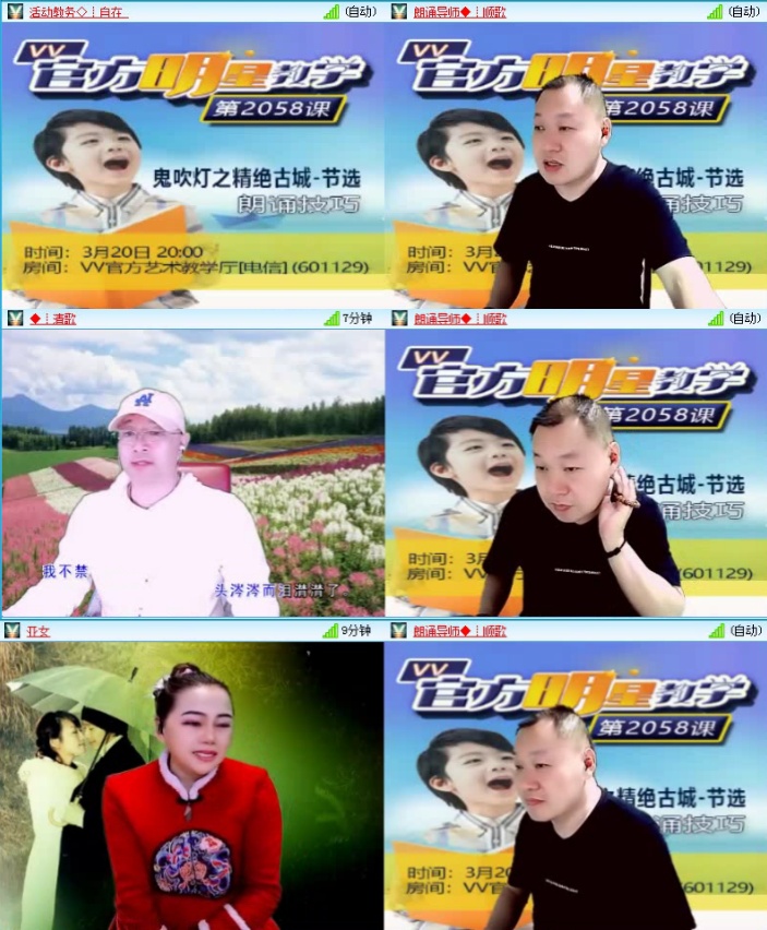 落雪🎤V娱热点