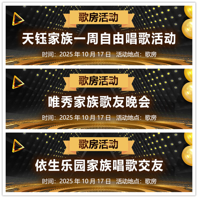 雪儿🎤V娱热点