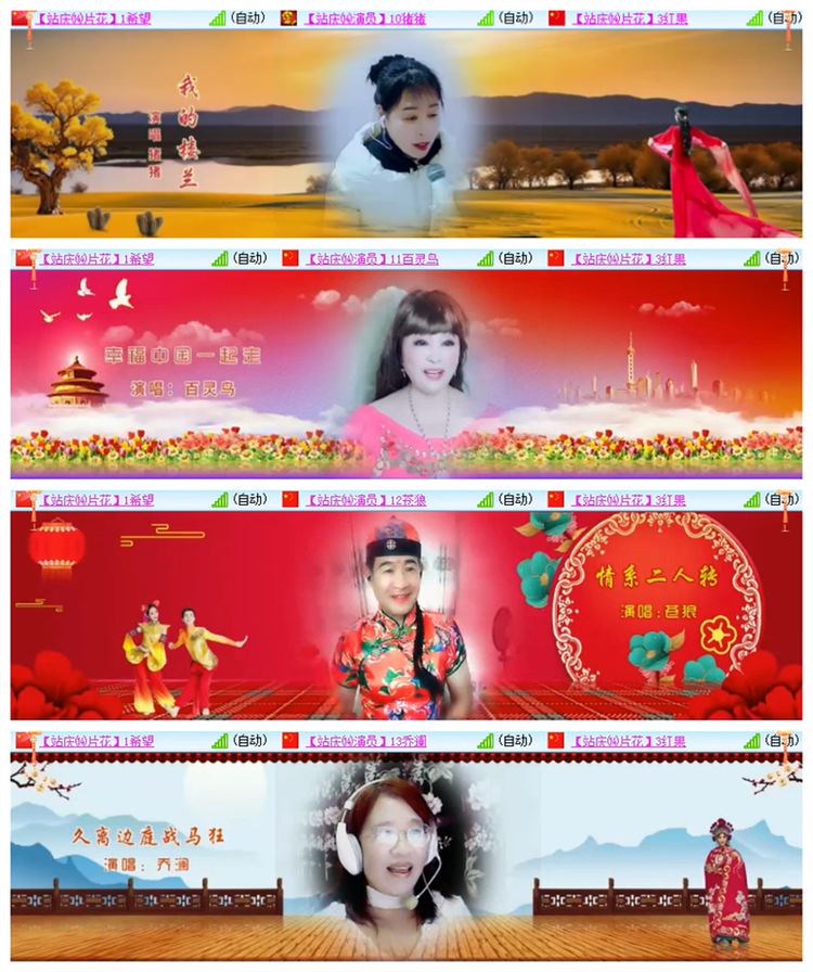 雪儿🎤V娱热点