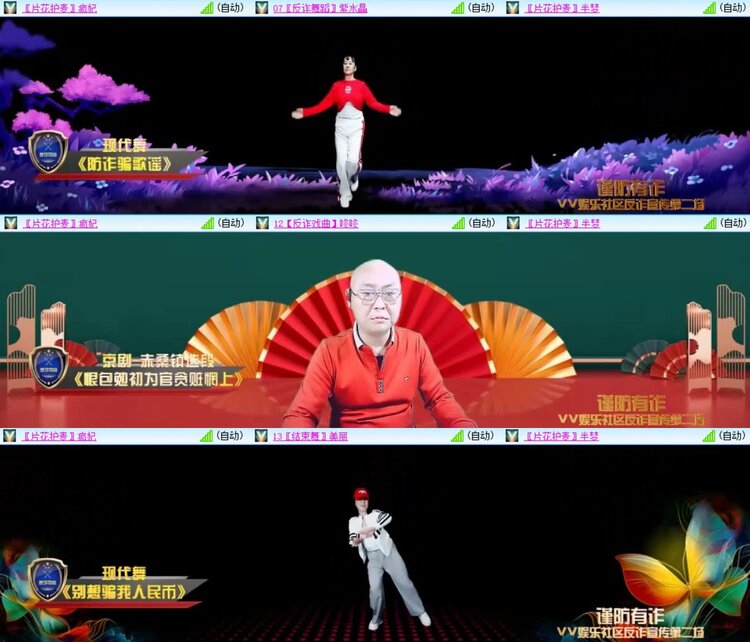 浓茶🎤V娱热点