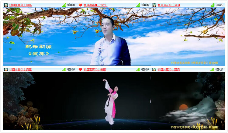 凡人🎤V娱热点