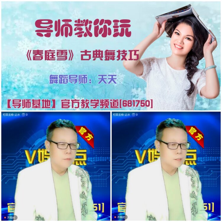 无言🎤V娱热点