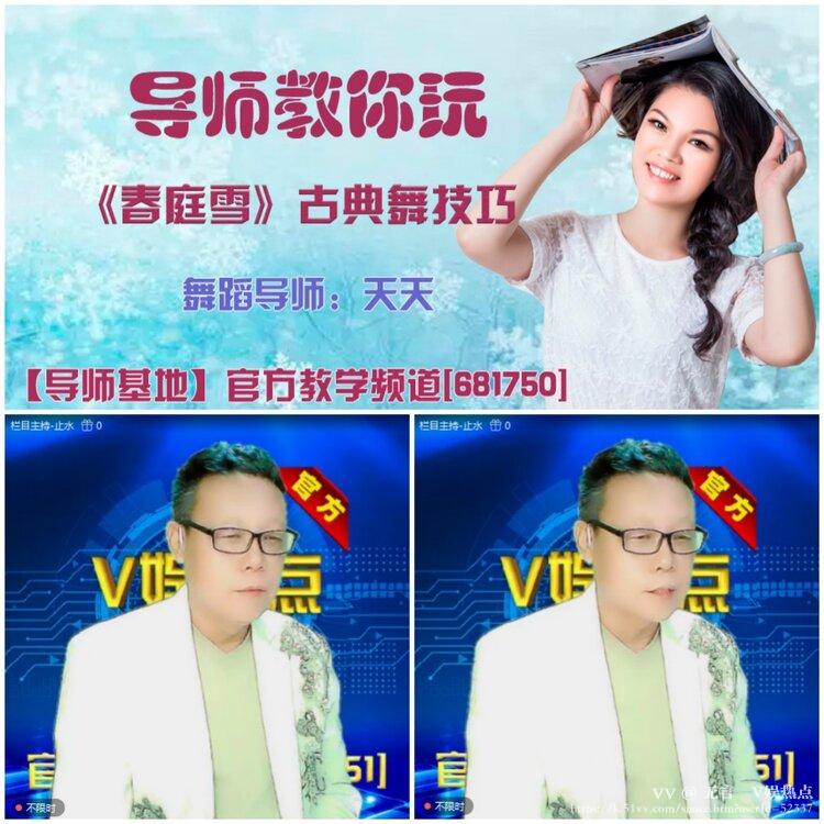 无言🎤V娱热点
