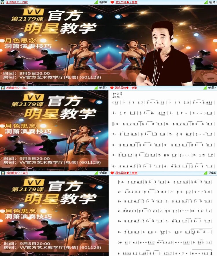 思点🎤V娱热点