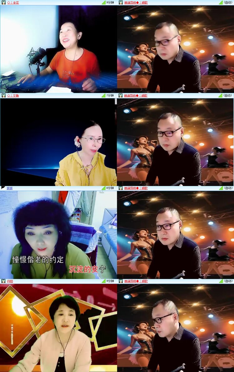 无言🎤V娱热点