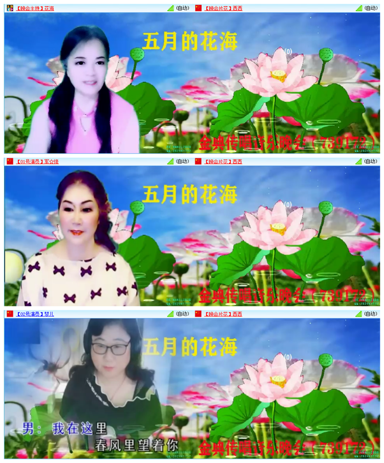 听云🎤V娱热点