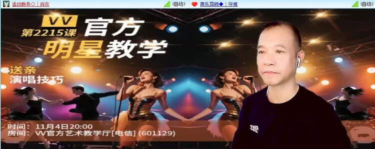 静一静🎤V娱热点