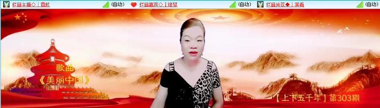 无言🎤V娱热点