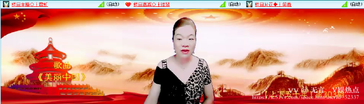 无言🎤V娱热点