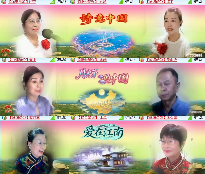 海燕🎤V娱热点