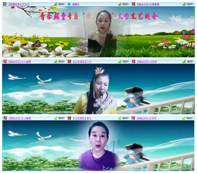 若雨🎤V娱热点