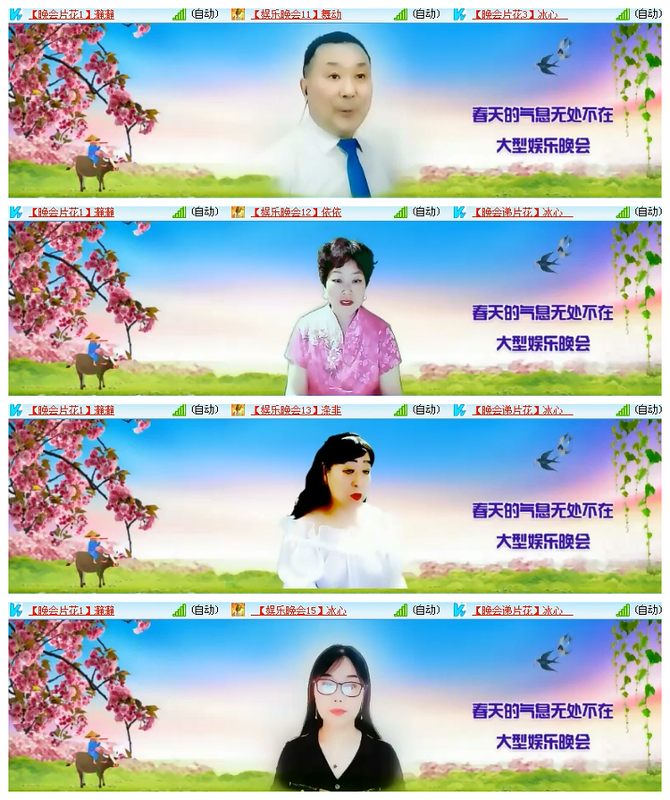 雪儿🎤V娱热点