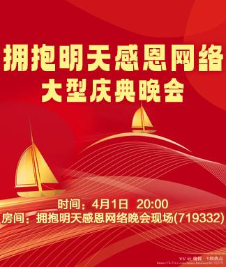 愉悦🎤V娱热点