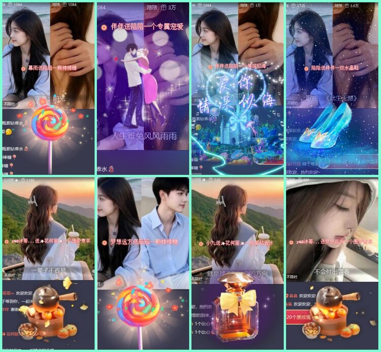 漂泊🎤V娱热点