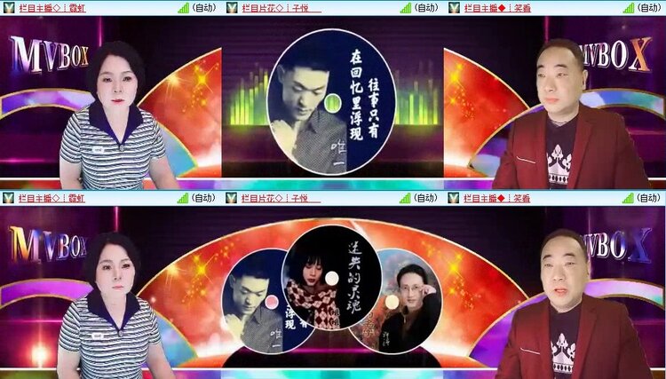 曾经🎤V娱热点