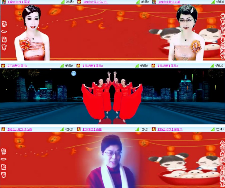 漂泊🎤V娱热点