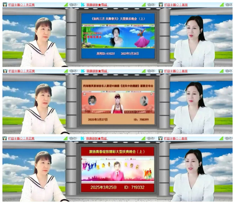 杜影🎤V娱热点