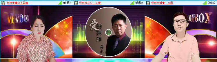 无言🎤V娱热点