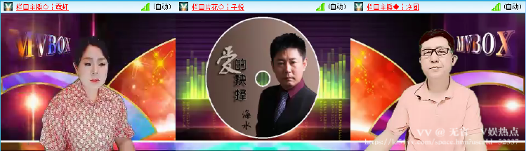 无言🎤V娱热点