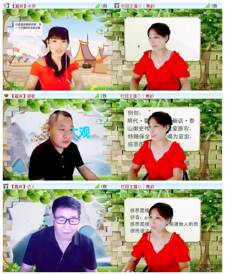 执白🎤V娱热点