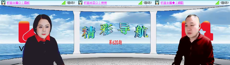 无言🎤V娱热点