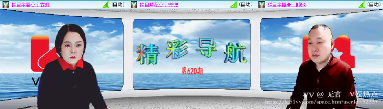 无言🎤V娱热点